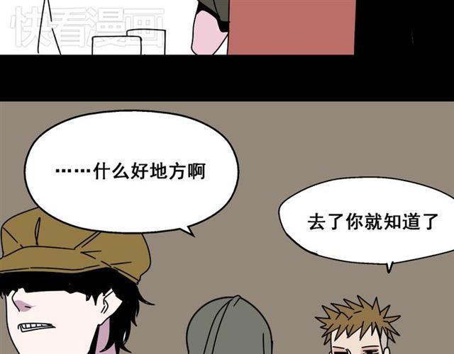 第七话（上）  即将开始23