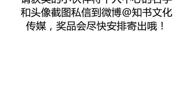 点击领取福利！15