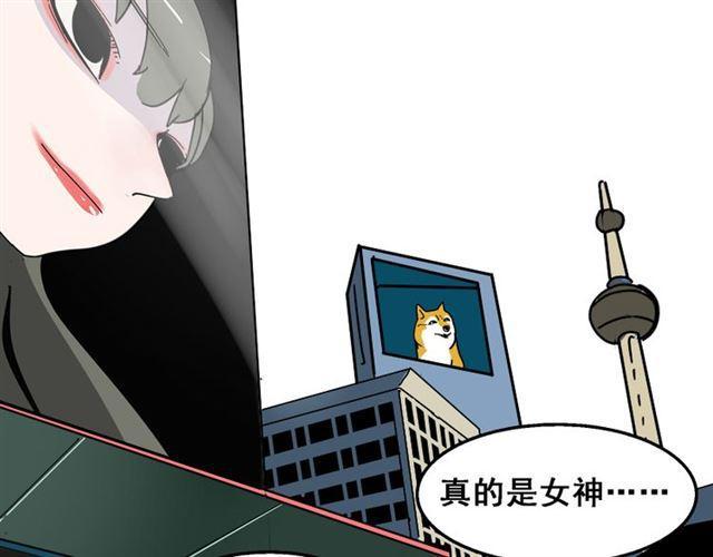 第21话 你把我彻底地毁掉了！48
