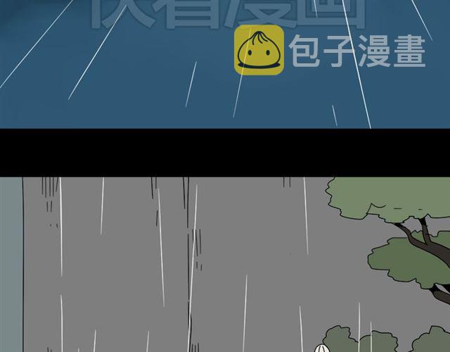 第42话 美丽的代价1