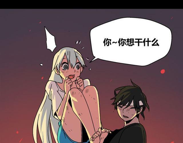 第34话 小黑舍命救易蓉！4