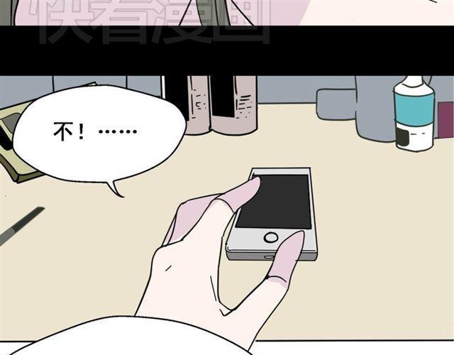 第5话 袖手旁观117