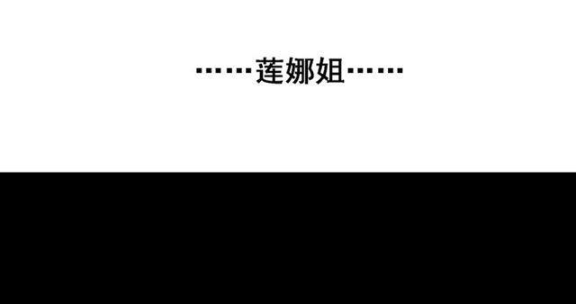 第21话 你把我彻底地毁掉了！81