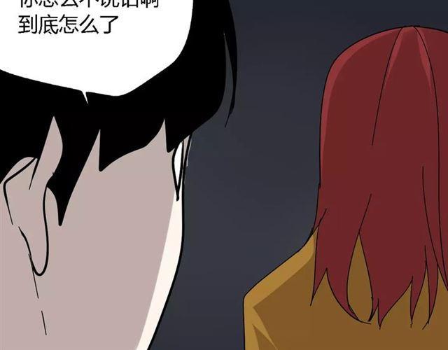 第21话  反噬137