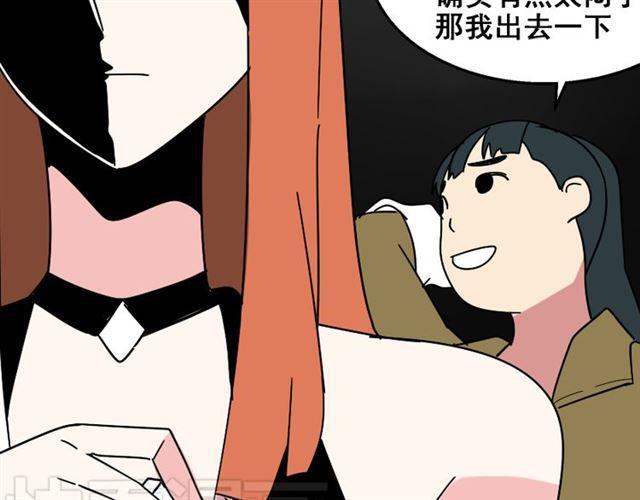 第21话 你把我彻底地毁掉了！84
