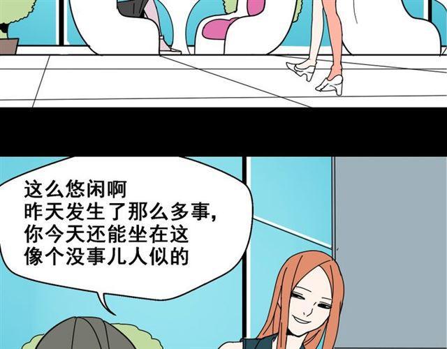 第5话 袖手旁观130