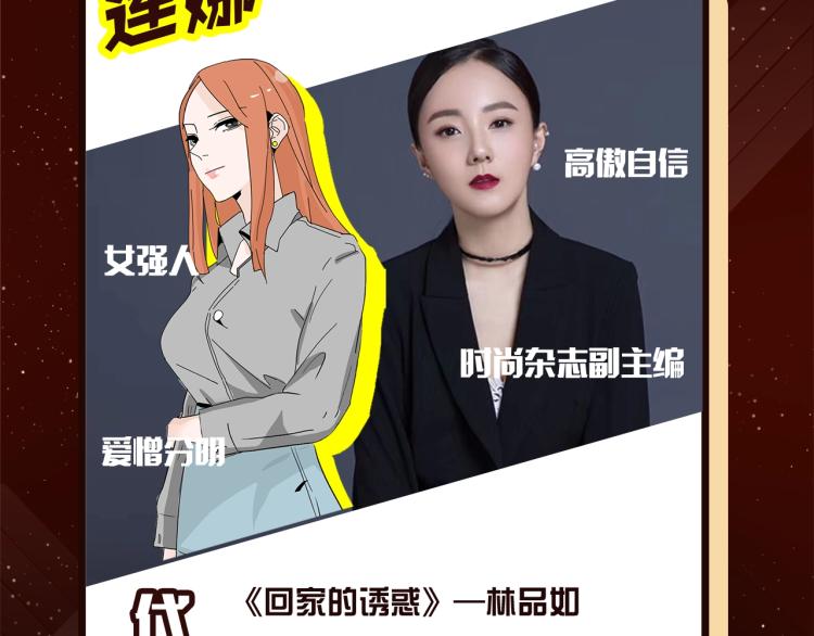 《整容游戏》广播剧震撼上线！9