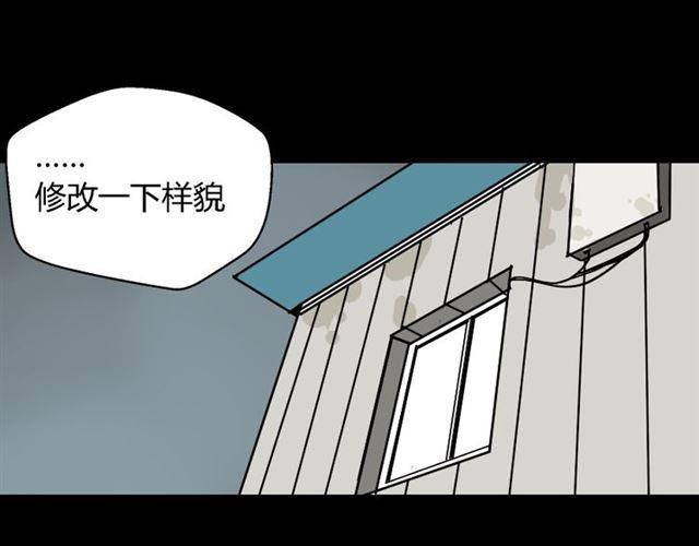第46话 陈浩的玩家之路26