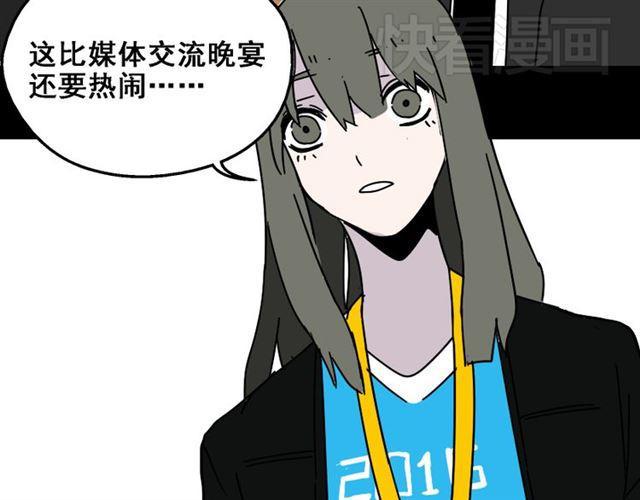 第20话 梦想启程的地方31
