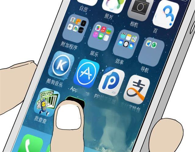 第1话 整容游戏APP86