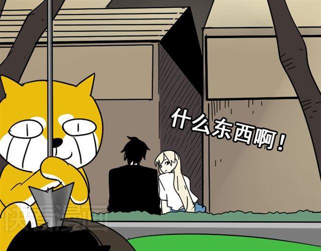 第29话 易蓉的主角光环54
