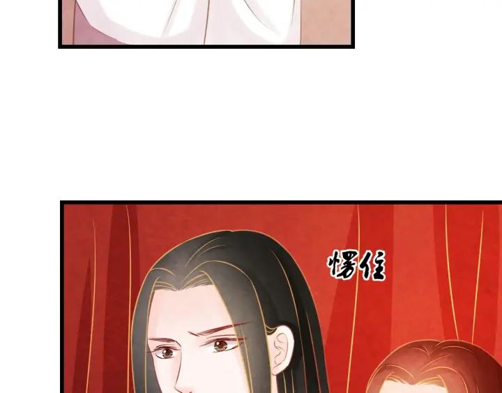 第40话 一生一世一双人89