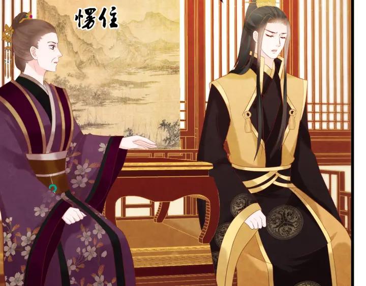 第51话 得罪我，只有死路一条82