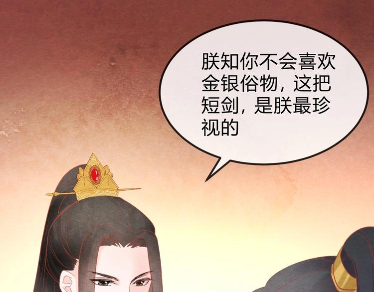 第31话 中计126