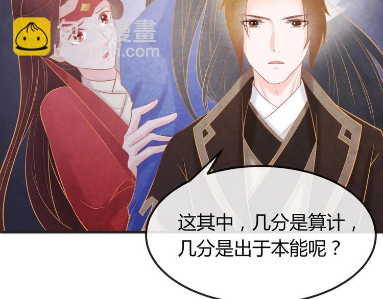 第31话 中计11