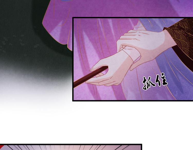 第15话 特殊的恩宠71