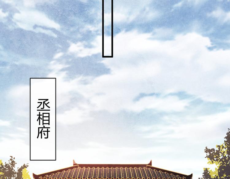 第14话 过分偏爱73