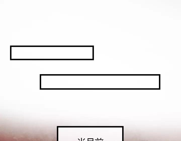 第46话 他在利用你！39