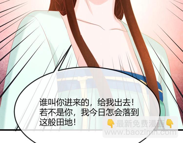 第25话 撕你一层皮！93