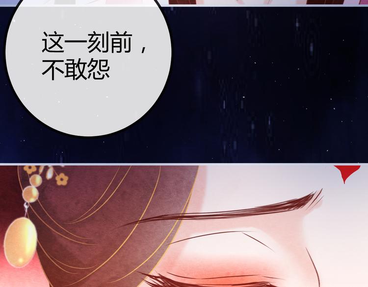 第12话 情至深处120