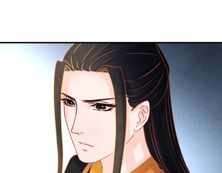 第6话 惊扰圣驾82