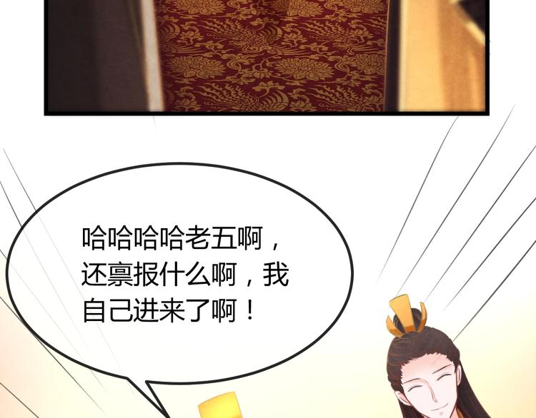 第32话 深陷圈套25