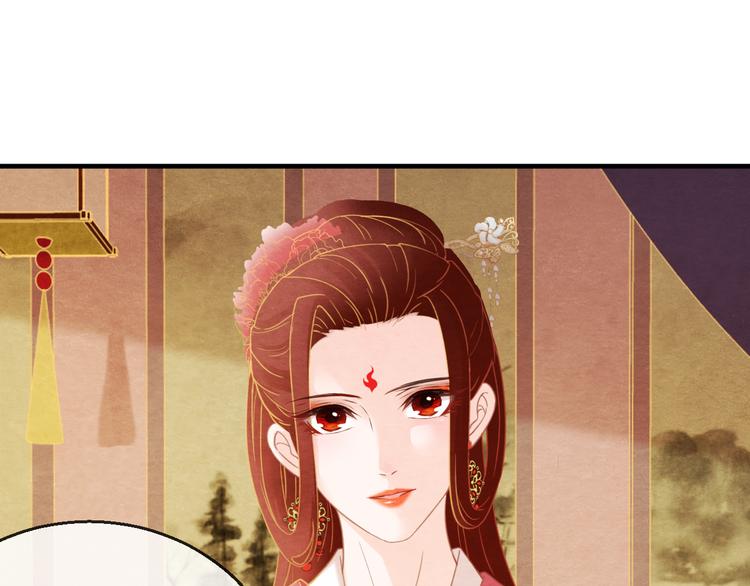 第7话 朕的补偿79
