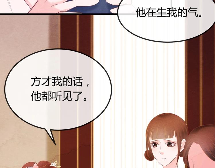 第31话 中计40