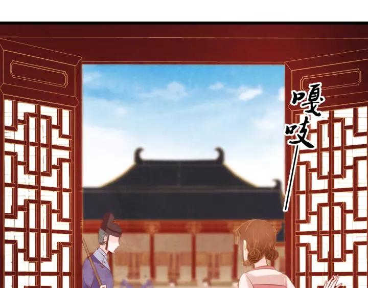 第44话 看着朕再说一次38