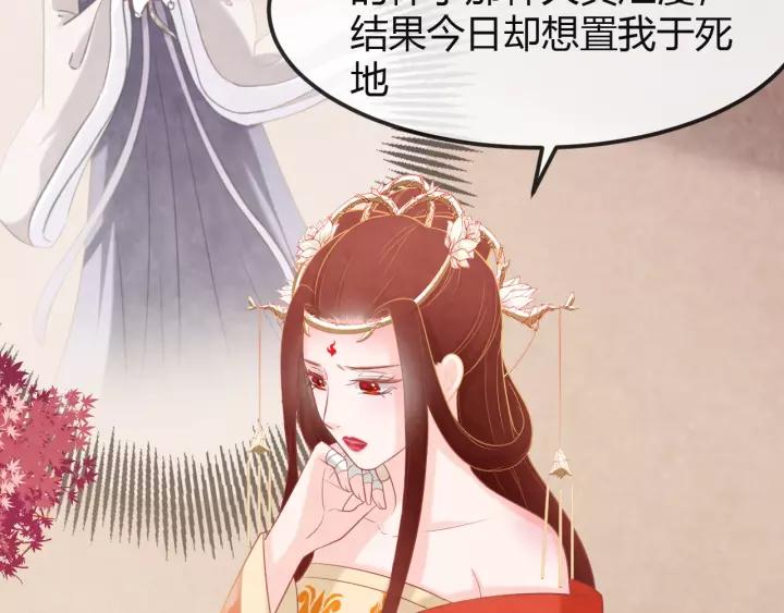 第44话 看着朕再说一次77