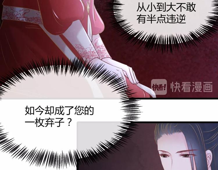 第24话 他变得不一样了…124