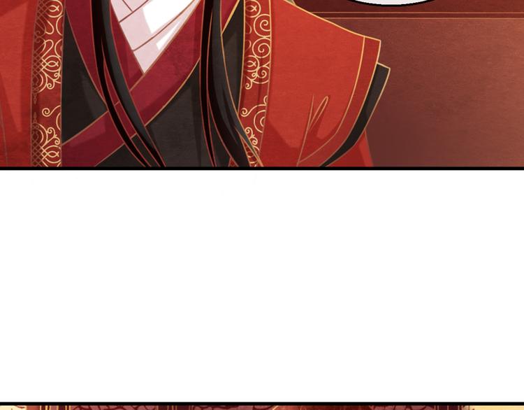 第3话  春宵一刻，帝王柔情28
