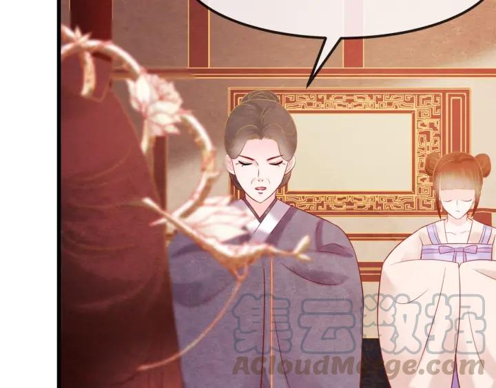 第41话 颈间吻痕20