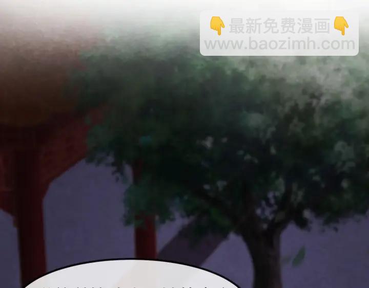 第43话 是否同塌而眠86