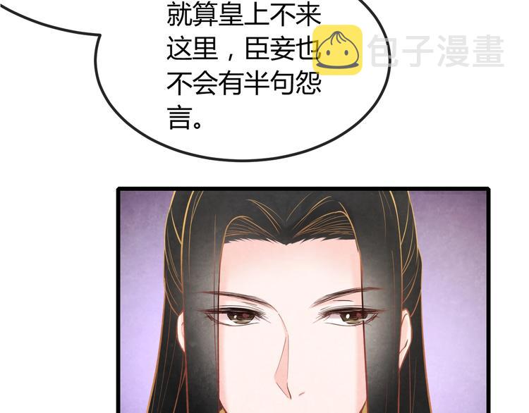 第29话 亲自为你上药163