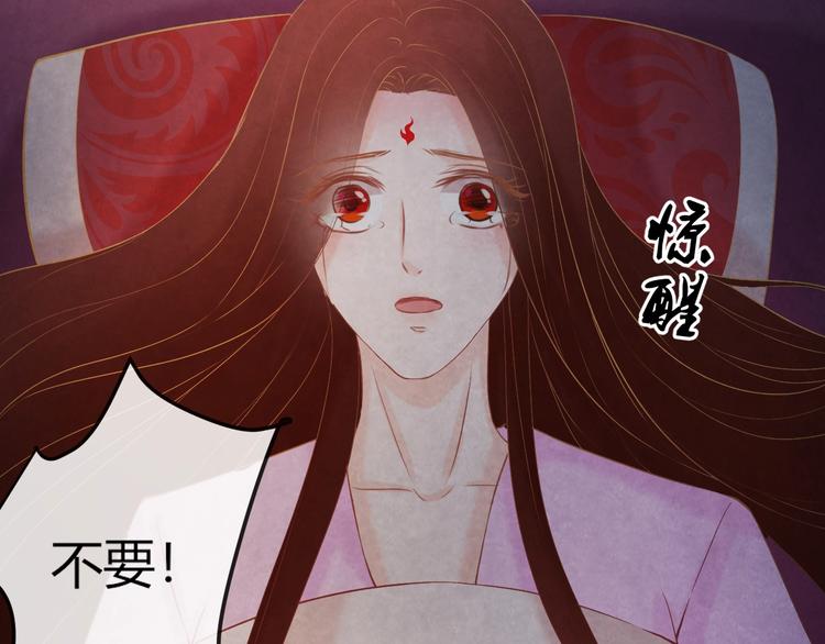第21话 背弃全族122