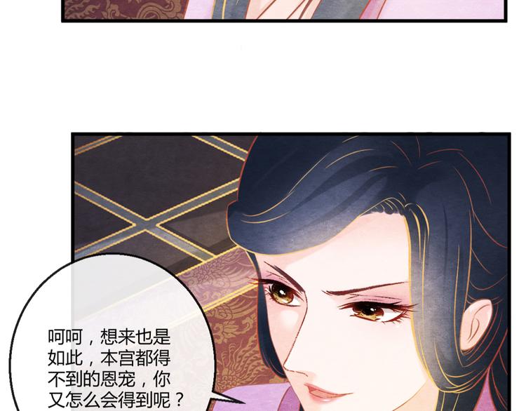 第4话 阴毒的手段35