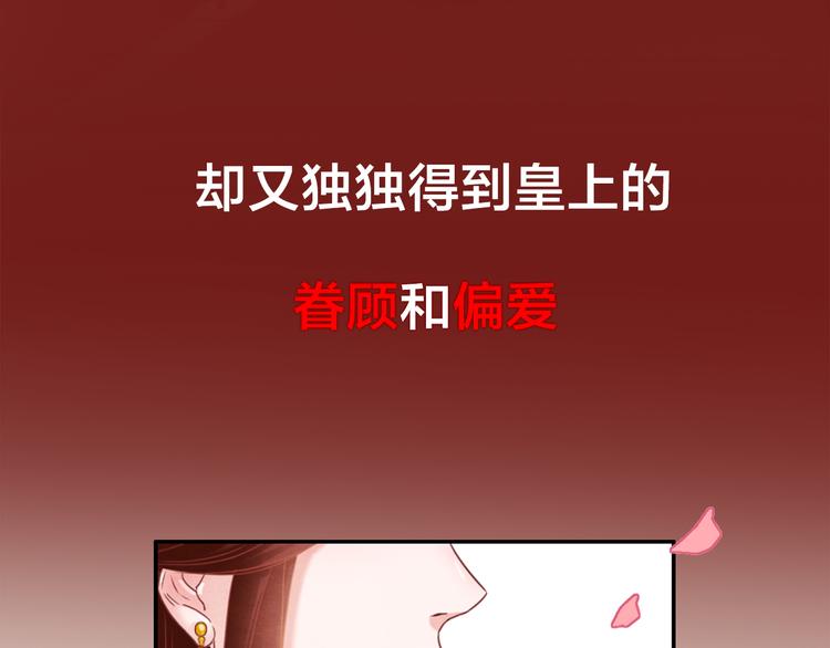 序章 毒妃晋级，为权不择手段7