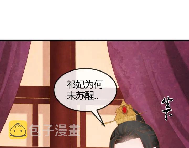 第53话 确是喜脉73
