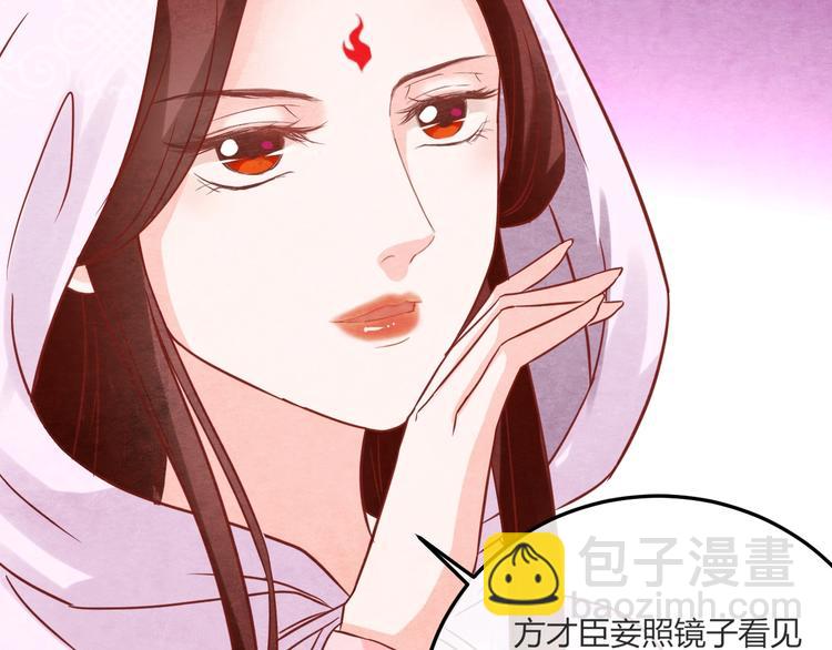 第19话 媚态惑主9