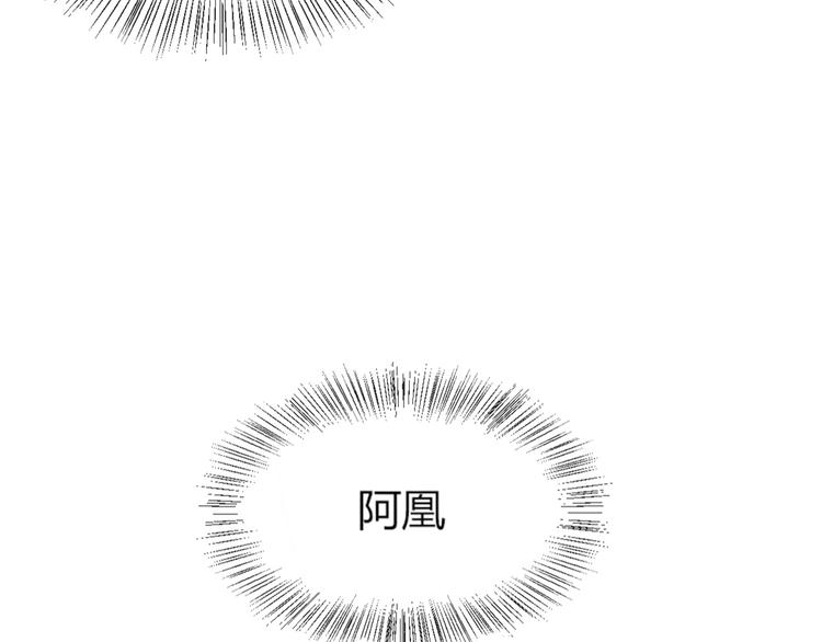 第10话 动情的邂逅133