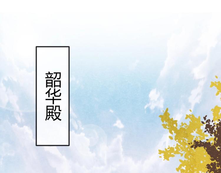 第19话 媚态惑主33