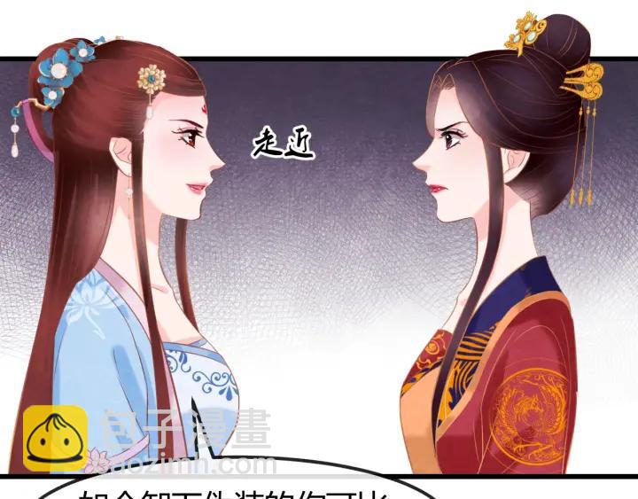 第52话 杀人诛心17