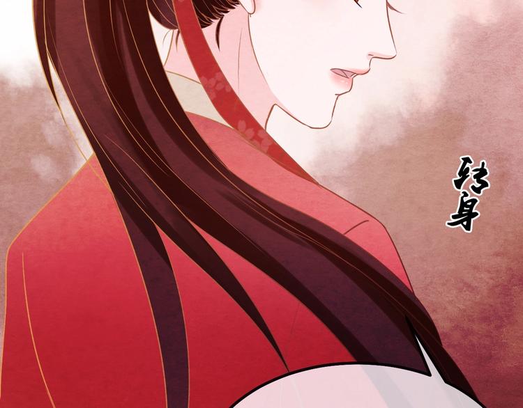 第24话 他变得不一样了…61