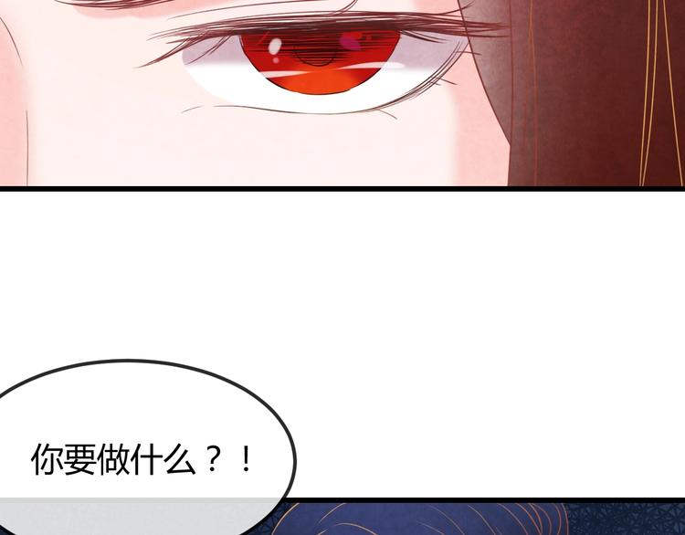 第34话 出了名的毒妃159