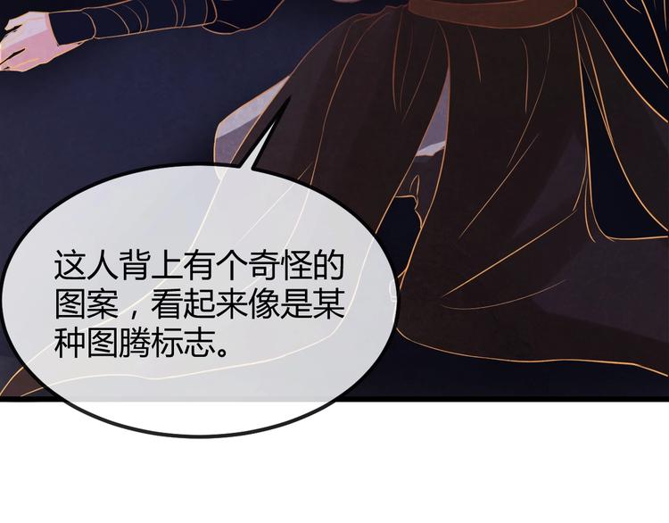 第24话 他变得不一样了…115