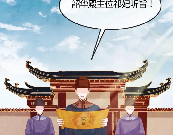 第51话 得罪我，只有死路一条46