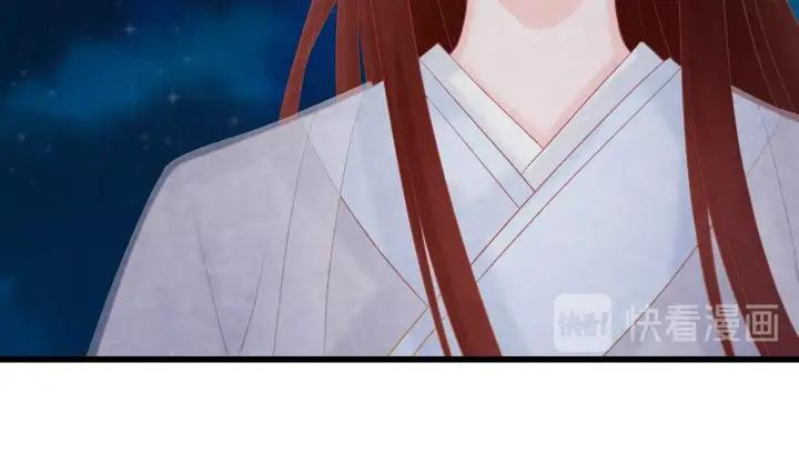 第50话 你是我留宫的唯一理由31