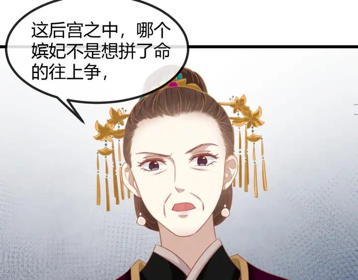 第53话 确是喜脉38