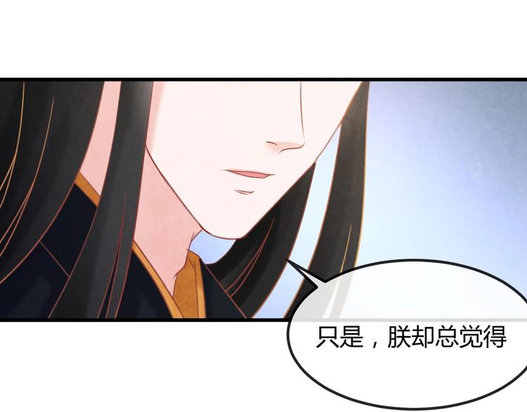 第20话 令人瘫软的吻58